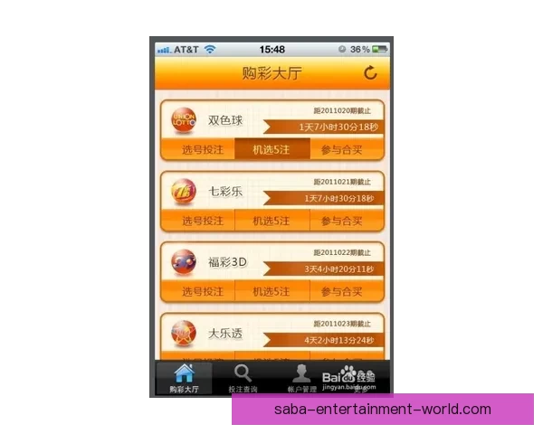 权威体育竞猜官网全新玩法解析与投注技巧指南