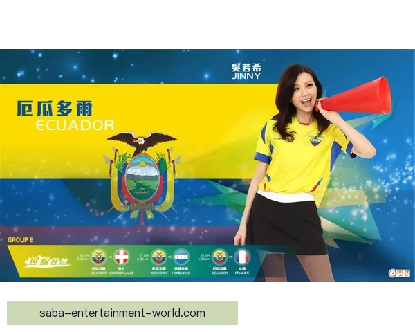 世界杯足球竞猜预测策略揭秘 精准分析助你赢得竞猜大奖