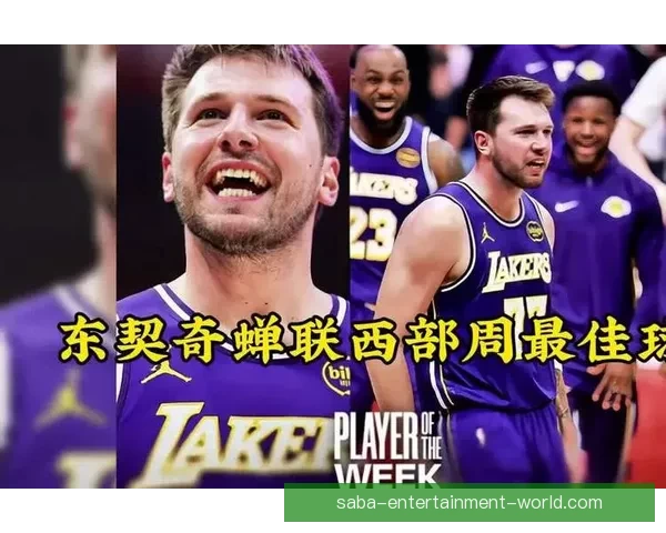 MVP竞争依旧激烈SGA命中率胜东契奇蝉联可能高达九成以上