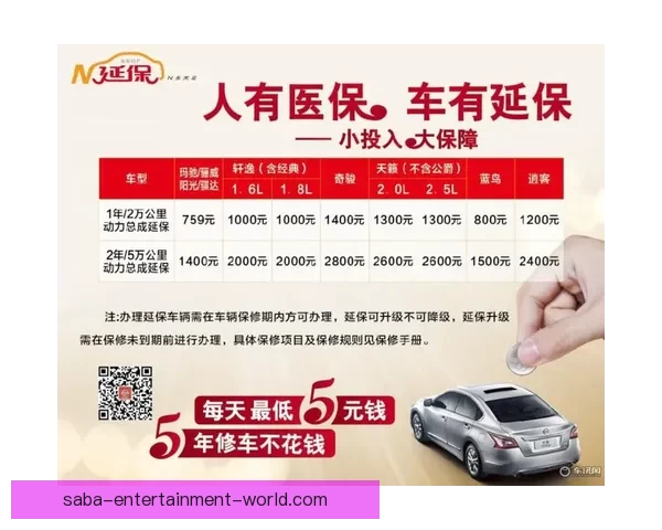 世界杯足球竞猜预测指南：如何分析球队实力与赛事动态提升准确率