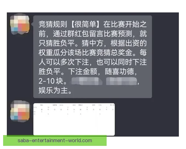 世界杯精彩对决胜负预测与赛事竞猜策略全面解析